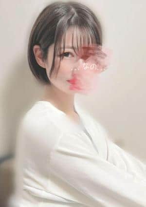 なの