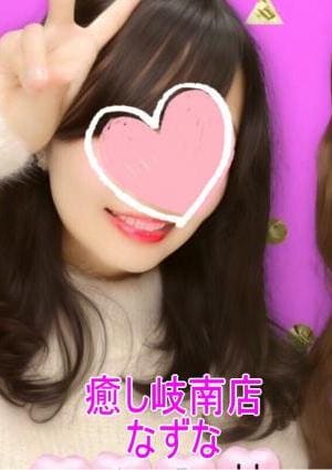 なずな