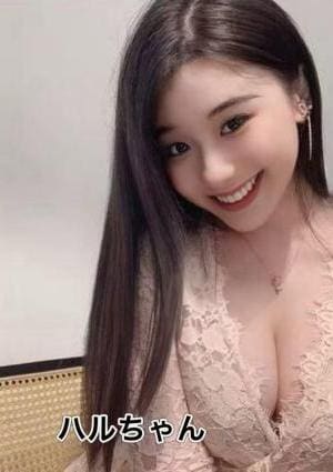 ハル