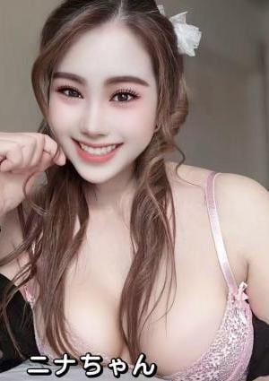 二ナ