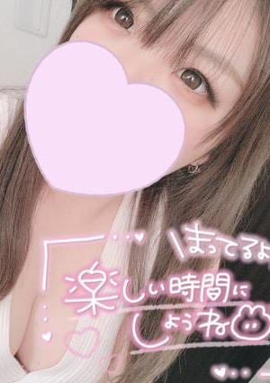 あいな