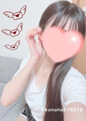 このは
