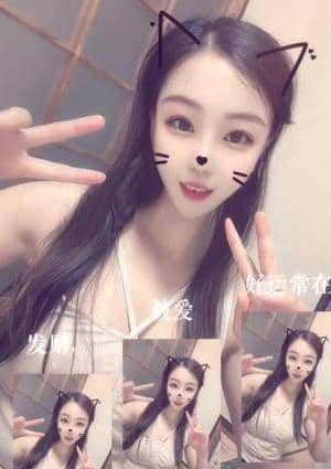 えみ