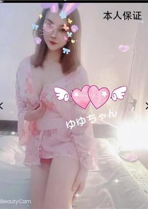 ゆゆ