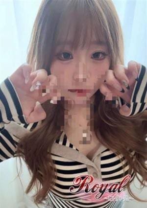 かな