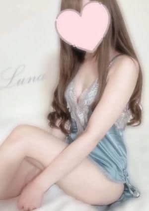 るな
