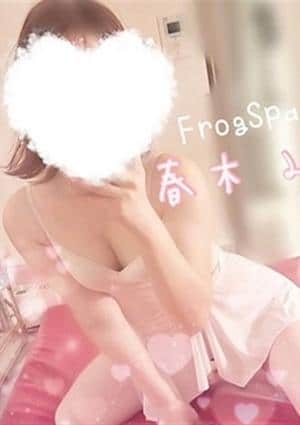 春木みゆ
