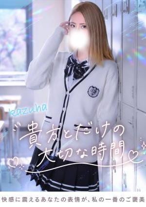 かづは