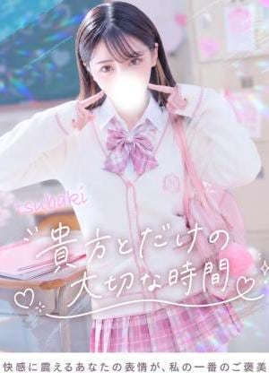 つばき