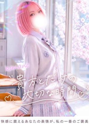 かなの