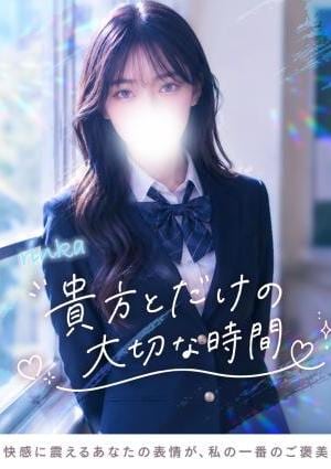 りんか