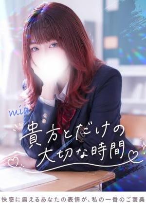 みあ