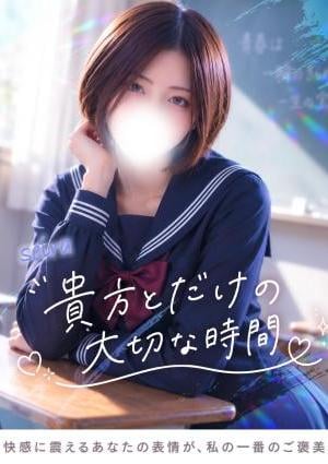 せいら