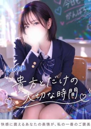 ふうか