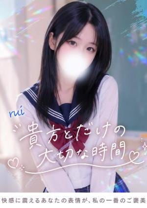 るい