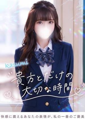 かすみ