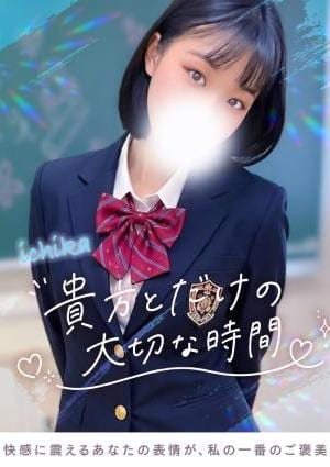 いちか