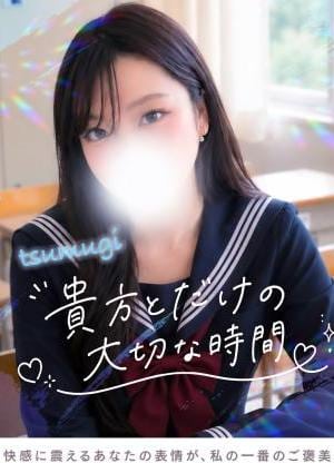 つむぎ