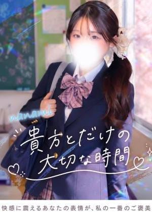 ななみ