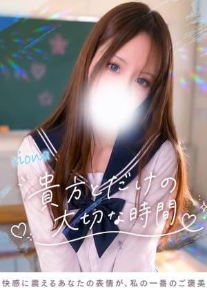 りおな