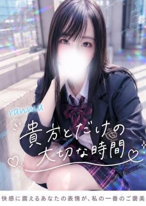 らんま