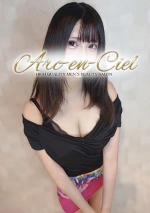 月島るな