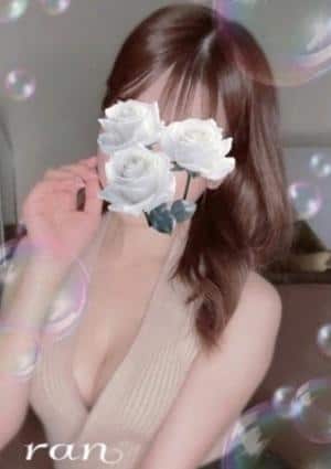 らん