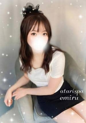 えみる