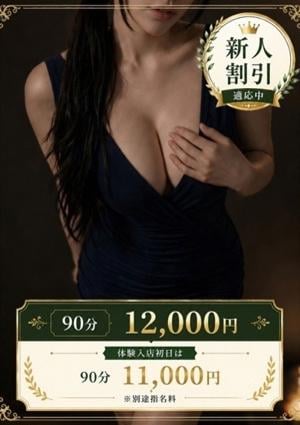 彩都 玲那