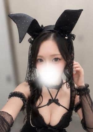 るな
