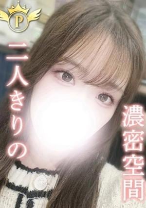 しおん