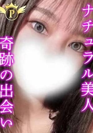 るか