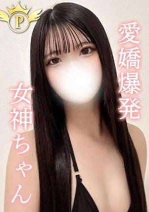 うゆ