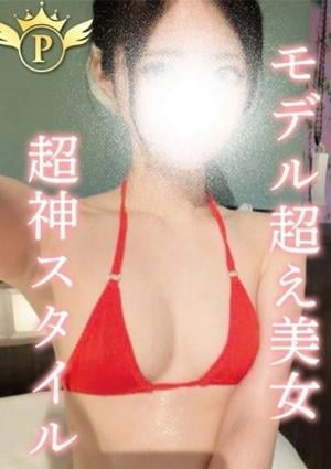 れいな