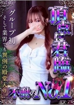 愛沢