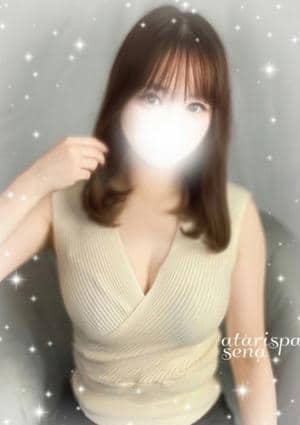 せな