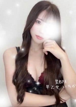 早乙女 いちか