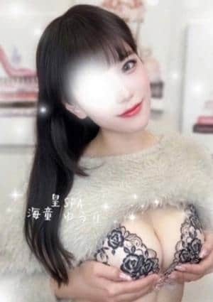 海童 ゆうり