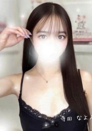 寺田 なよん