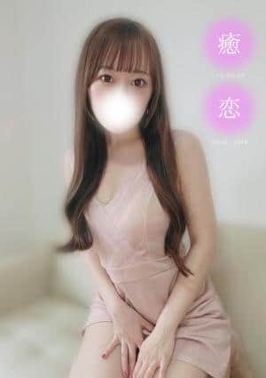 るる