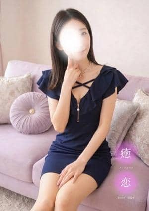 りん
