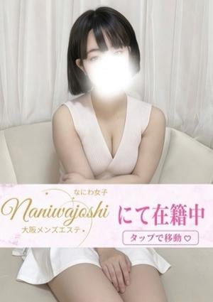 望月みなみ