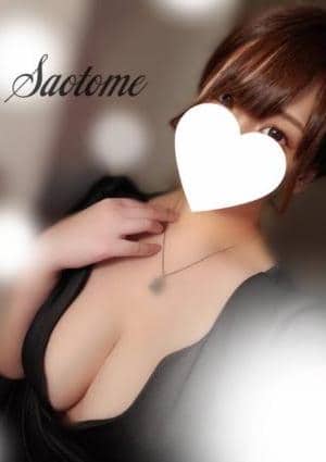 早乙女ひなこ