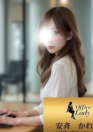安斉かれん