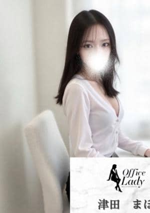 津田まほ