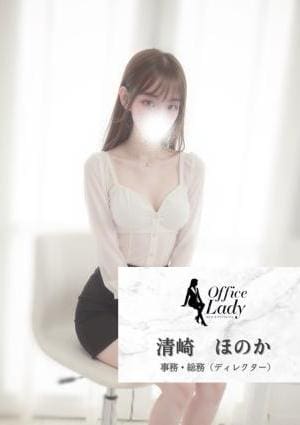 清崎ほのか