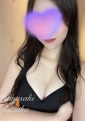 花咲すずか
