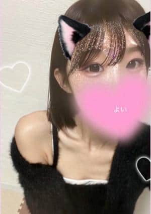 酔
