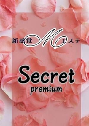 梓-あずさ-