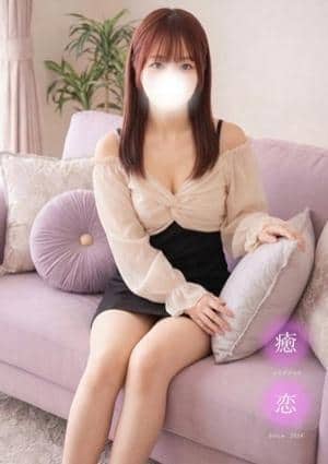 れな